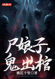 ʬ���ӣ�������