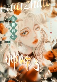 ��������˧ը��