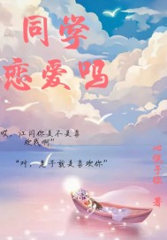 ͬѧ��������