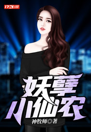 ����С��ũ