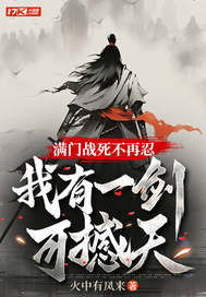 ����ս�������̣�����һ���ɺ��죡