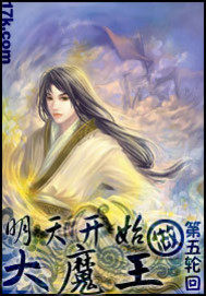 ���쿪ʼ����ħ��