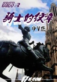 ���֮��ʿ����