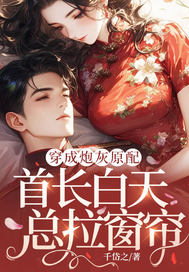 �����ڻ�ԭ�䣬�׳�������������