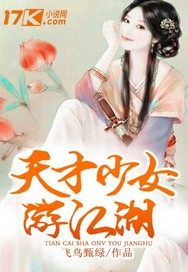 �����Ů�ν���