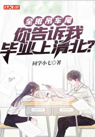 ȫ�����β����ҵ���山