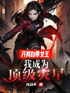 �����Դ�Ů�����ҳ�Ϊ��������