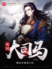 ս����˾��