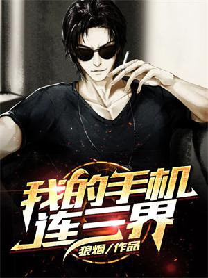 �ҵ��ֻ�������