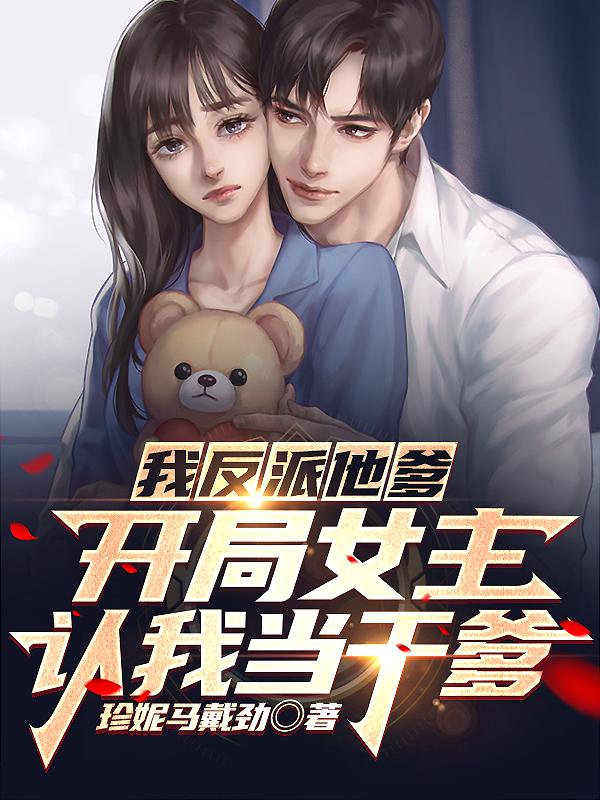 �ҷ�������������Ů�����ҵ��ɵ�