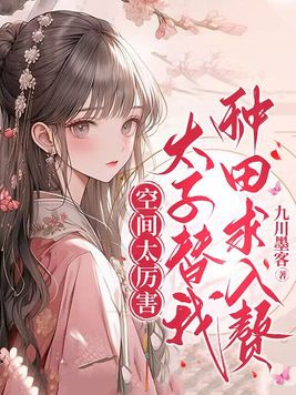 �ռ�̫������̫��������������׸