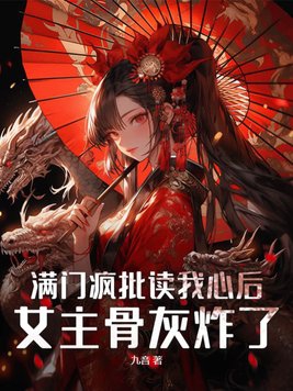 ���ŷ��������ĺ�Ů���ǻ�ը��