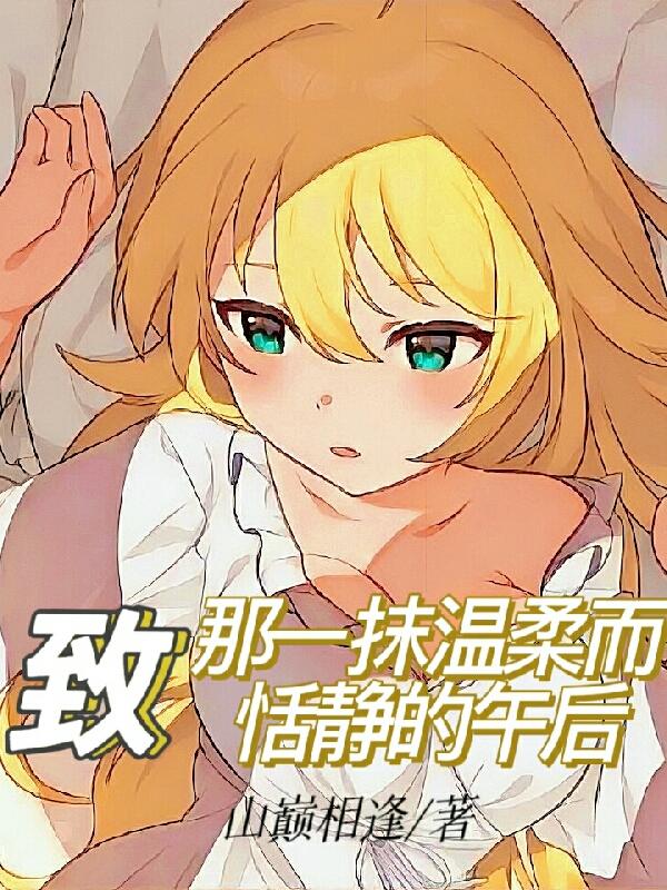 ����һĨ������񾲵����