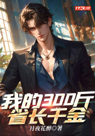 �ҵ�300��ʡ��ǧ��