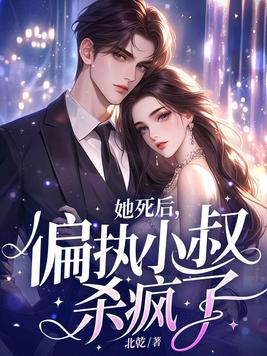 ������ƫִС��ɱ���ˣ�