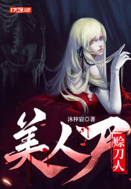 ����ʬ���޵���