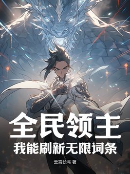 ȫ������������ˢ�����޴���