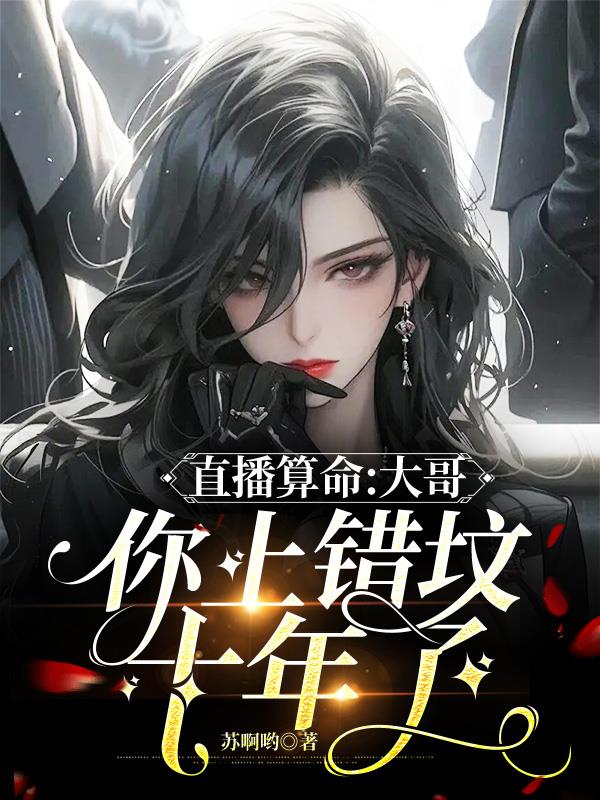 ֱ����������磬���ϴ���ʮ����