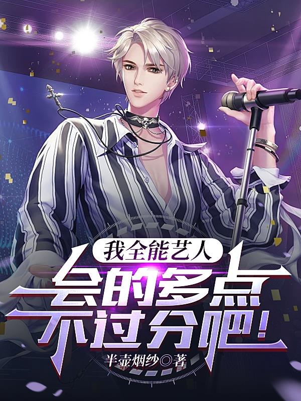 ��ȫ�����ˣ���Ķ�㲻���ְɣ�