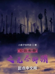 �ֻ���԰֮�޾�����