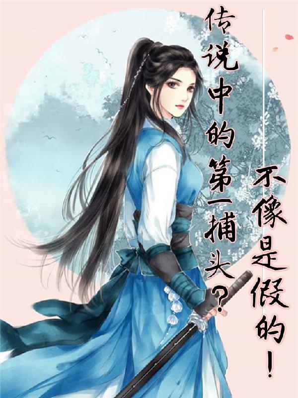 ��˵�еĵ�һ��ͷ�������Ǽٵ�