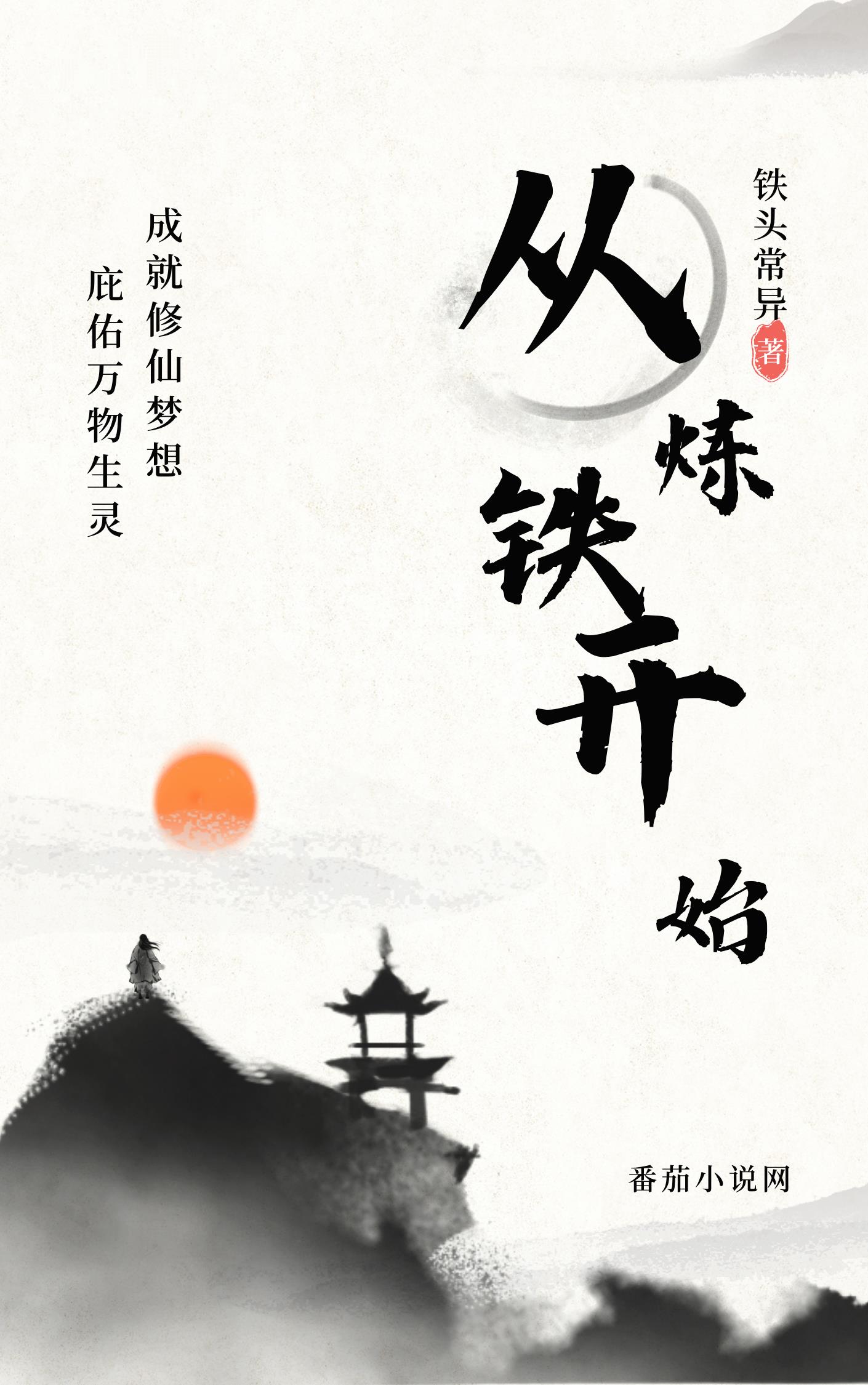 ��������ʼ