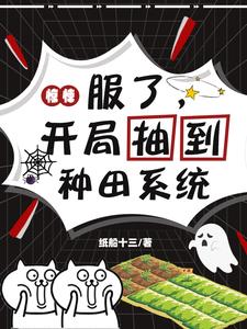 ��㤣����ˣ����ֳ鵽����ϵͳ