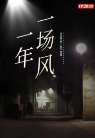 һ��һ����