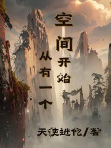 ����һ���ռ俪ʼ