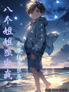 �˸��������ң�ȫ�Ƿ��ܿ�ħ��