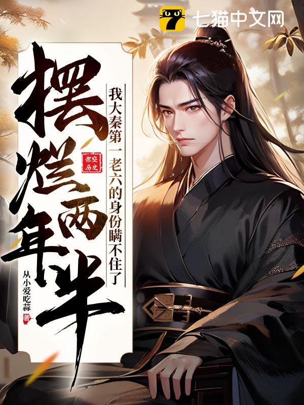 ��������룬�Ҵ��ص�һ��������������ס��