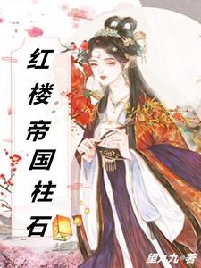 ��¥���۹���ʯ