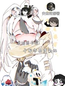 废墟图书馆:于都市共度新生