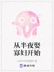 �Ӱ�ҹȢ�Ѹ���ʼ