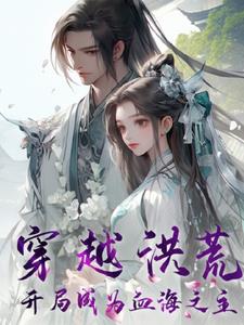 ��Խ��Ŀ��ֳ�ΪѪ��֮��