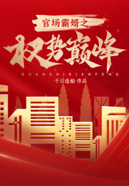 �ٳ�����֮Ȩ���۷�