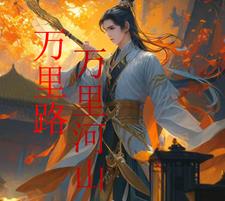 �����ɽ����·