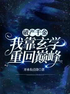 �Ʋ�ǧ���ҿ���ѧ�ػ��۷�