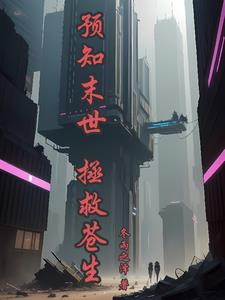 Ԥ֪ĩ�������Ȳ���