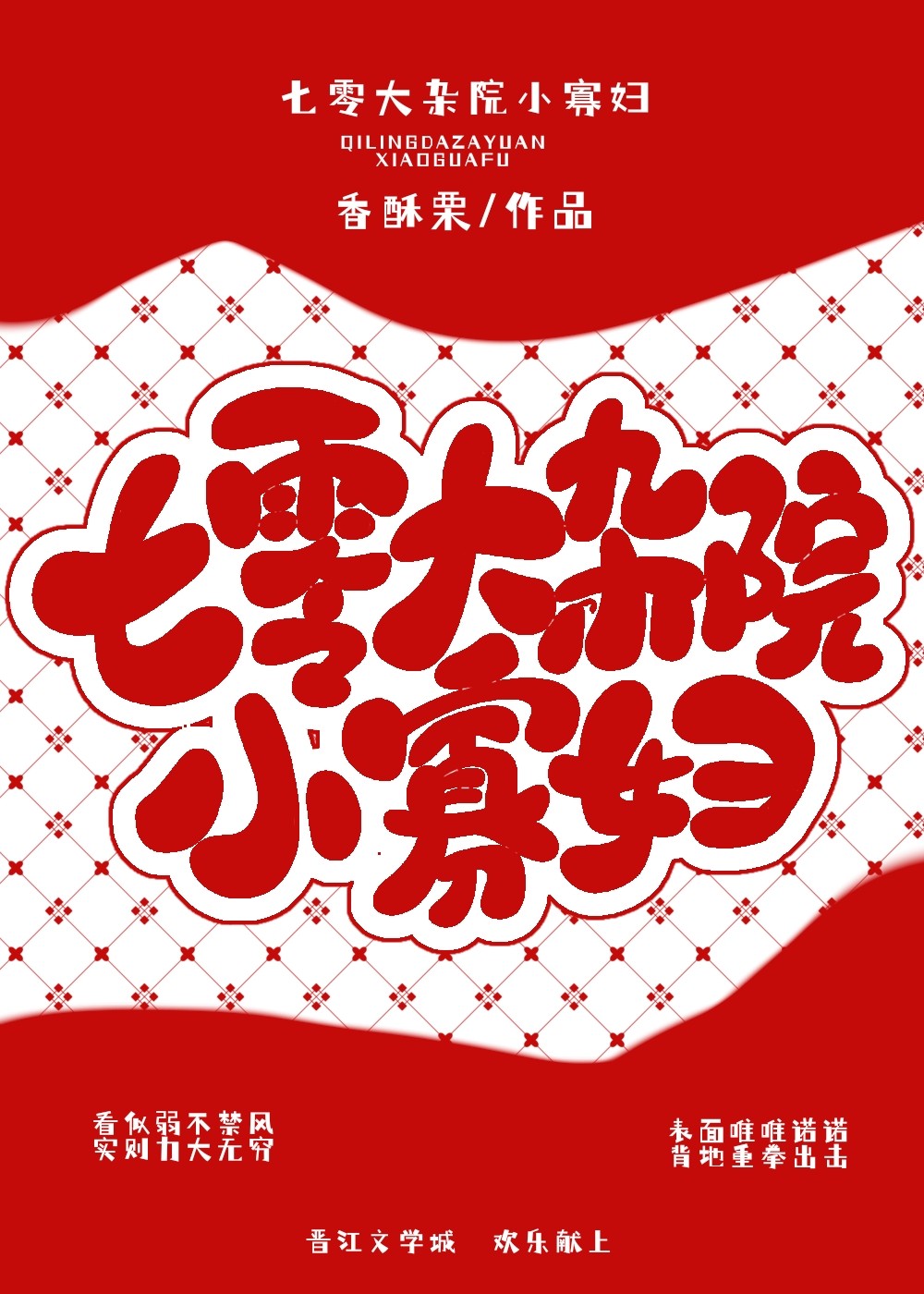 �������ԺС�Ѹ�