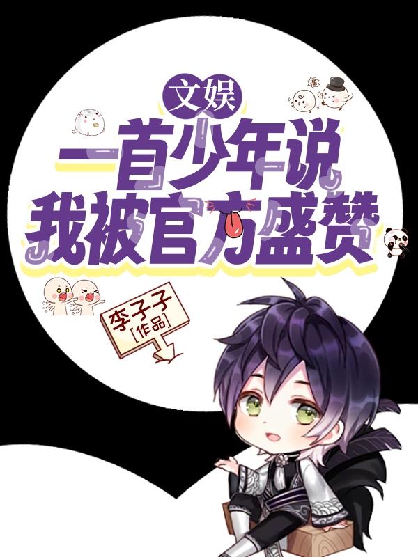 ���飺һ������˵���ұ��ٷ�ʢ��