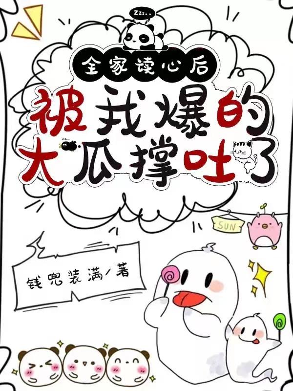 ȫ�Ҷ��ĺ󣬱��ұ��Ĵ�ϳ�����