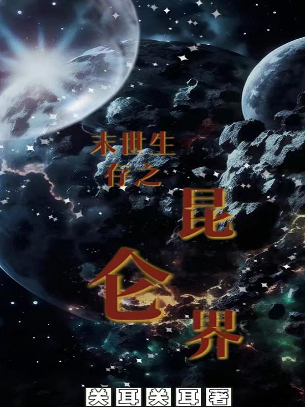 ĩ������֮���ؽ�