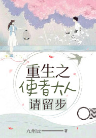 ����֮ʹ�ߴ���������