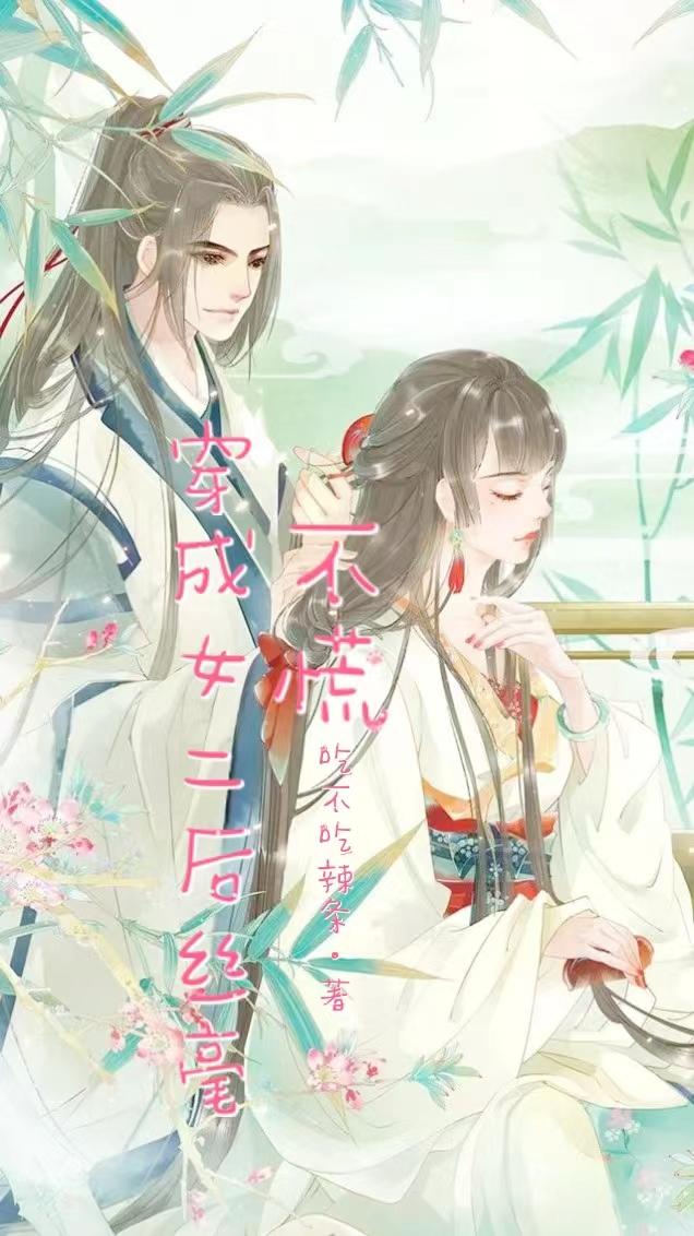 ����Ů����˿������