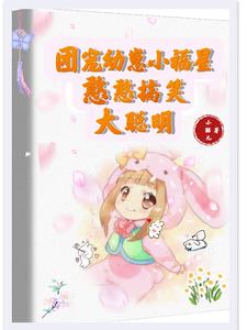 �ų�����С���Ǻ�����Ц�����