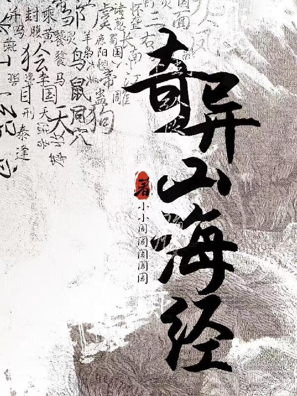 ����ɽ����