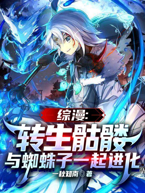 ������ת�����ú�֩����һ�����