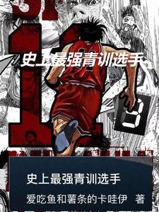 ʷ����ǿ��ѵѡ��