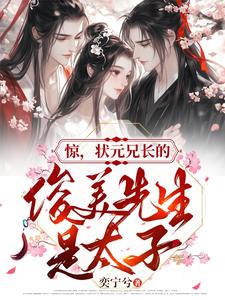 ����״Ԫ�ֳ��Ŀ���������̫��